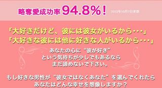 彼女がいる男性に片思い 振り向いてもらう為の方法とは